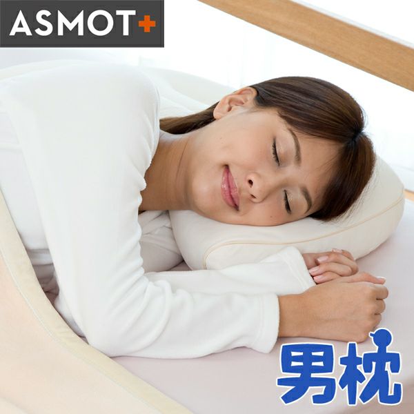 男枕 | 明日を健康と美しさで満たす高品質なまくら（枕）ブランド