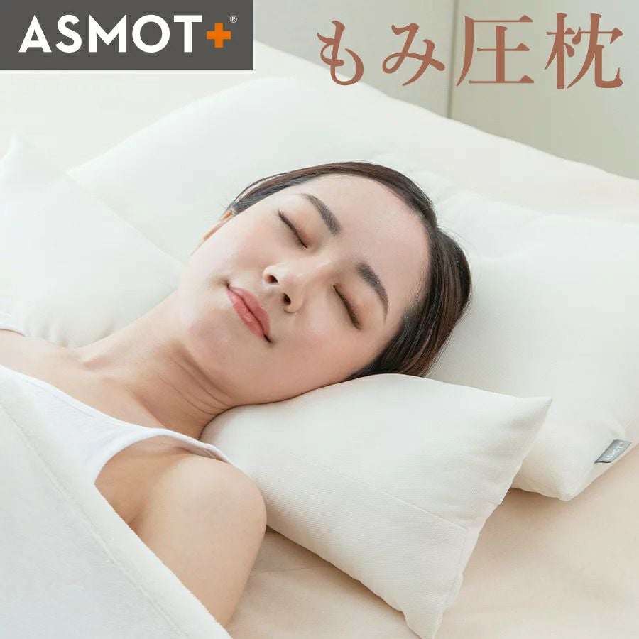 複合素材 | ASMOT+ オフィシャルストア