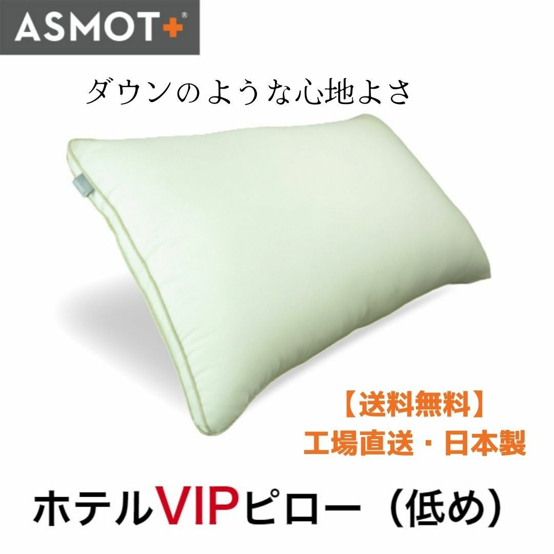 マイクロファイバーわた | ASMOT+ オフィシャルストア