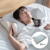 枕カバー　スマホ首枕