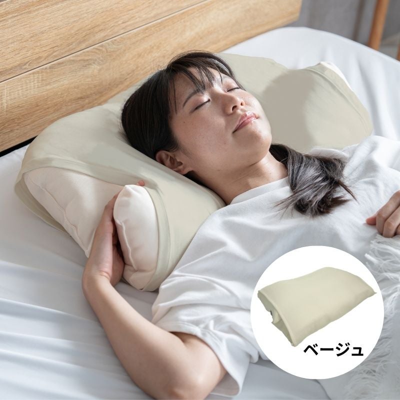 枕カバー　スマホ首枕